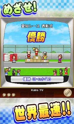 開幕！パドックGP screenshot 3