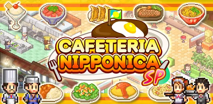 Cafeteria Nipponica SP — Android game banner