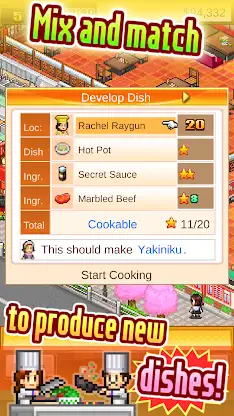 Cafeteria Nipponica SP screenshot 1