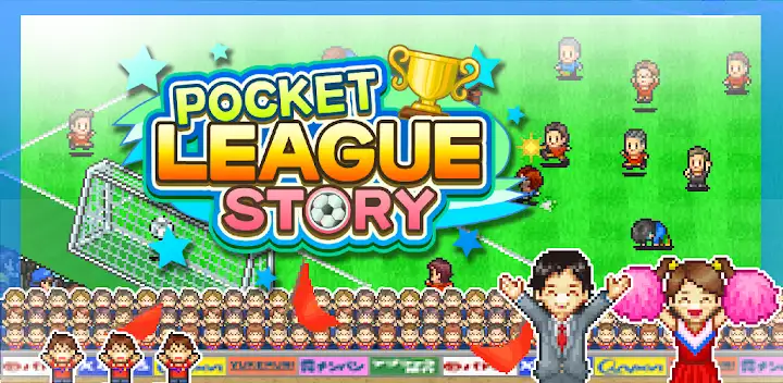 Pocket League Story — Android game banner