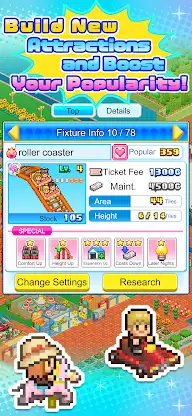 Dream Park Story screenshot 7