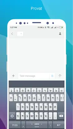 Ridmik Classic Keyboard screenshot 7
