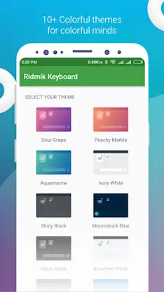 Ridmik Classic Keyboard screenshot 2