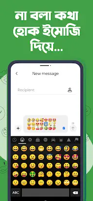 Ridmik Keyboard screenshot 5
