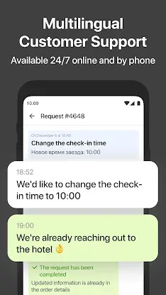 Roundtrip.travel screenshot 4